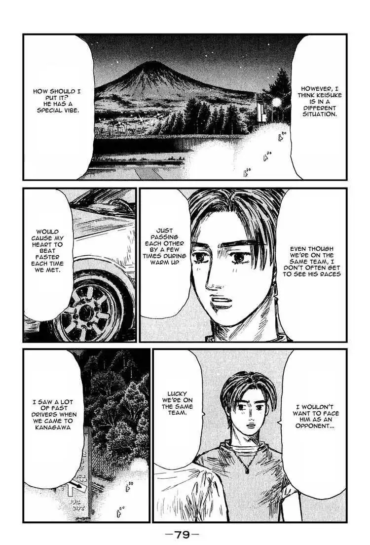 Initial D Chapter 526 7